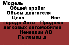  › Модель ­ Mercedes-Benz Sprinter › Общий пробег ­ 295 000 › Объем двигателя ­ 2 143 › Цена ­ 1 100 000 - Все города Авто » Продажа легковых автомобилей   . Ненецкий АО,Пылемец д.